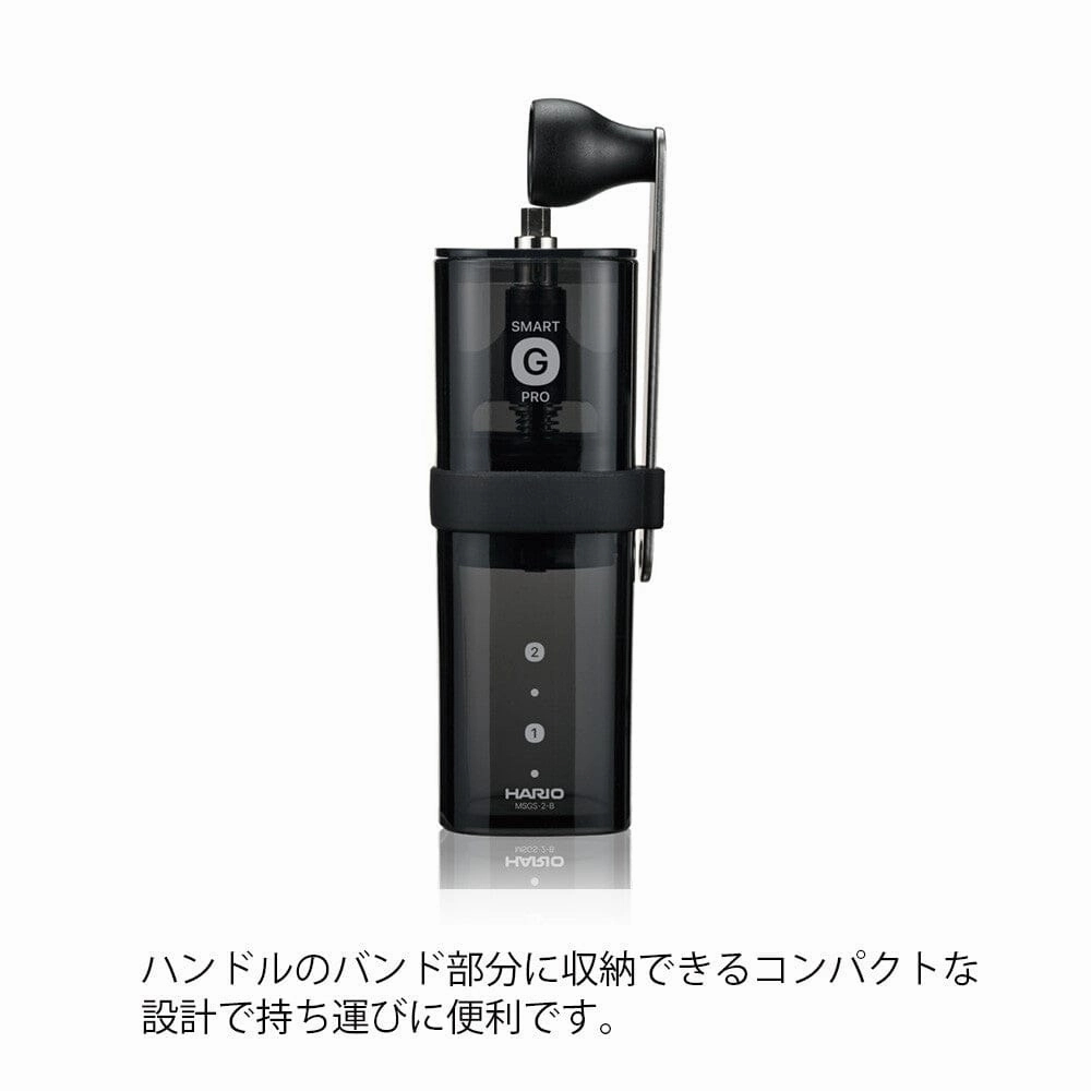 Hario - Coffee Mill Smart G PRO Coffee Grinder MSGS-2-B
